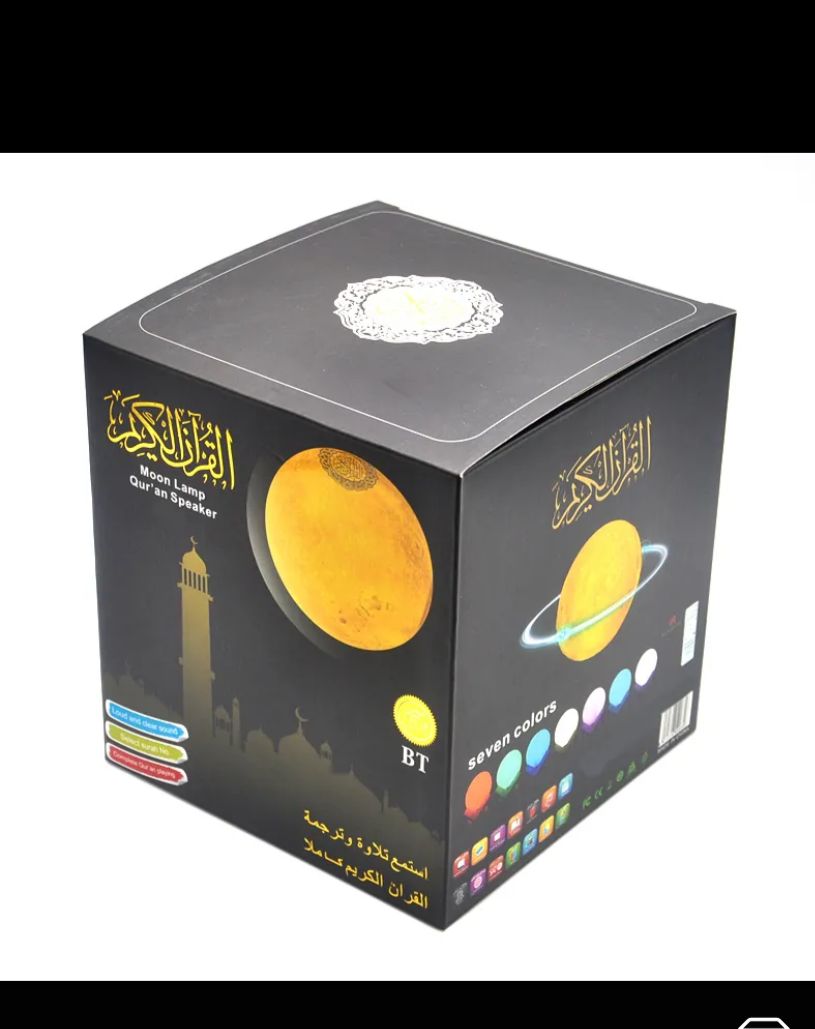 سبيكر القران على شكل ضوء القمر SQ-510
