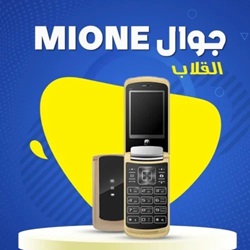 جوال MIONE F3  قلاب