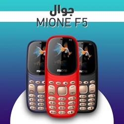 جوال F5