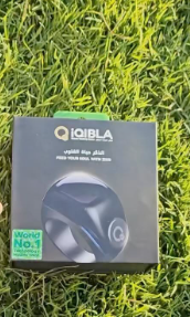 خاتم القبلة الاصلي 3 في 1